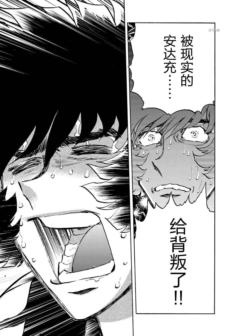 第78话 试看版