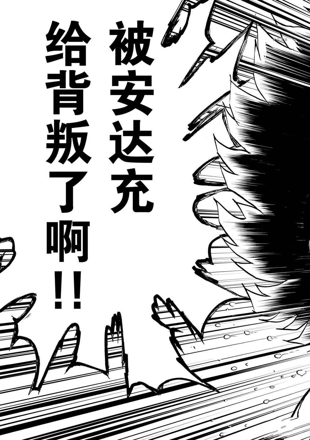第78话 试看版