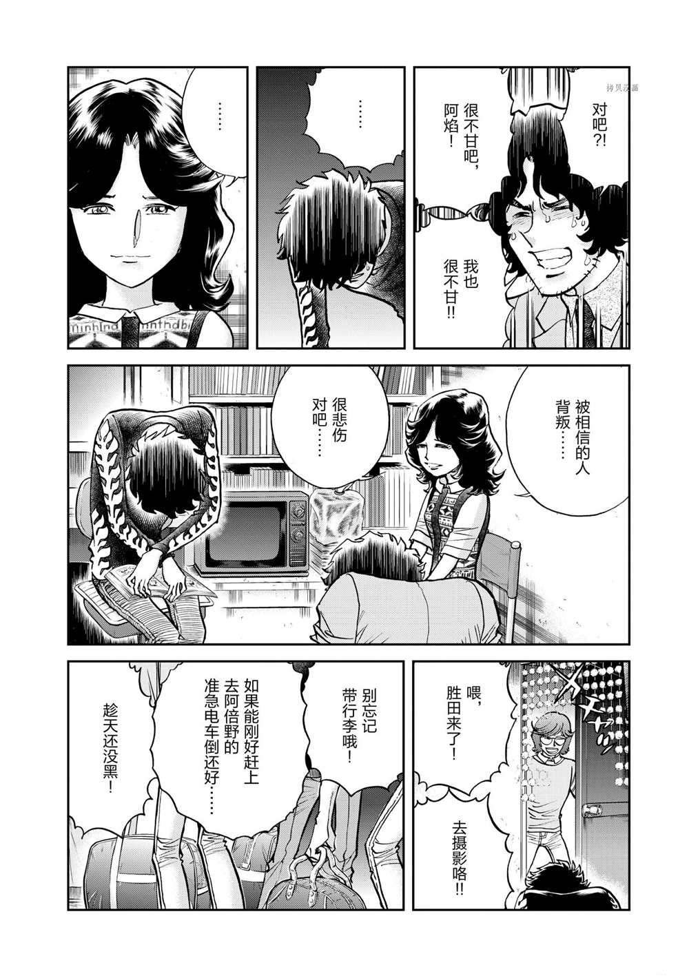 第78话 试看版