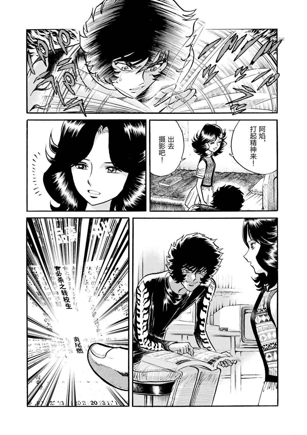 第78话 试看版