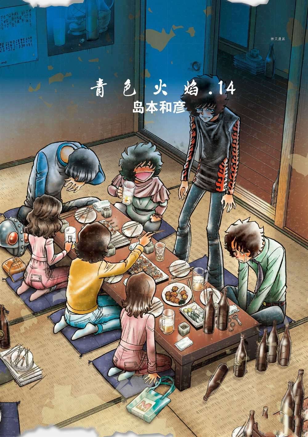 第79话 试看版