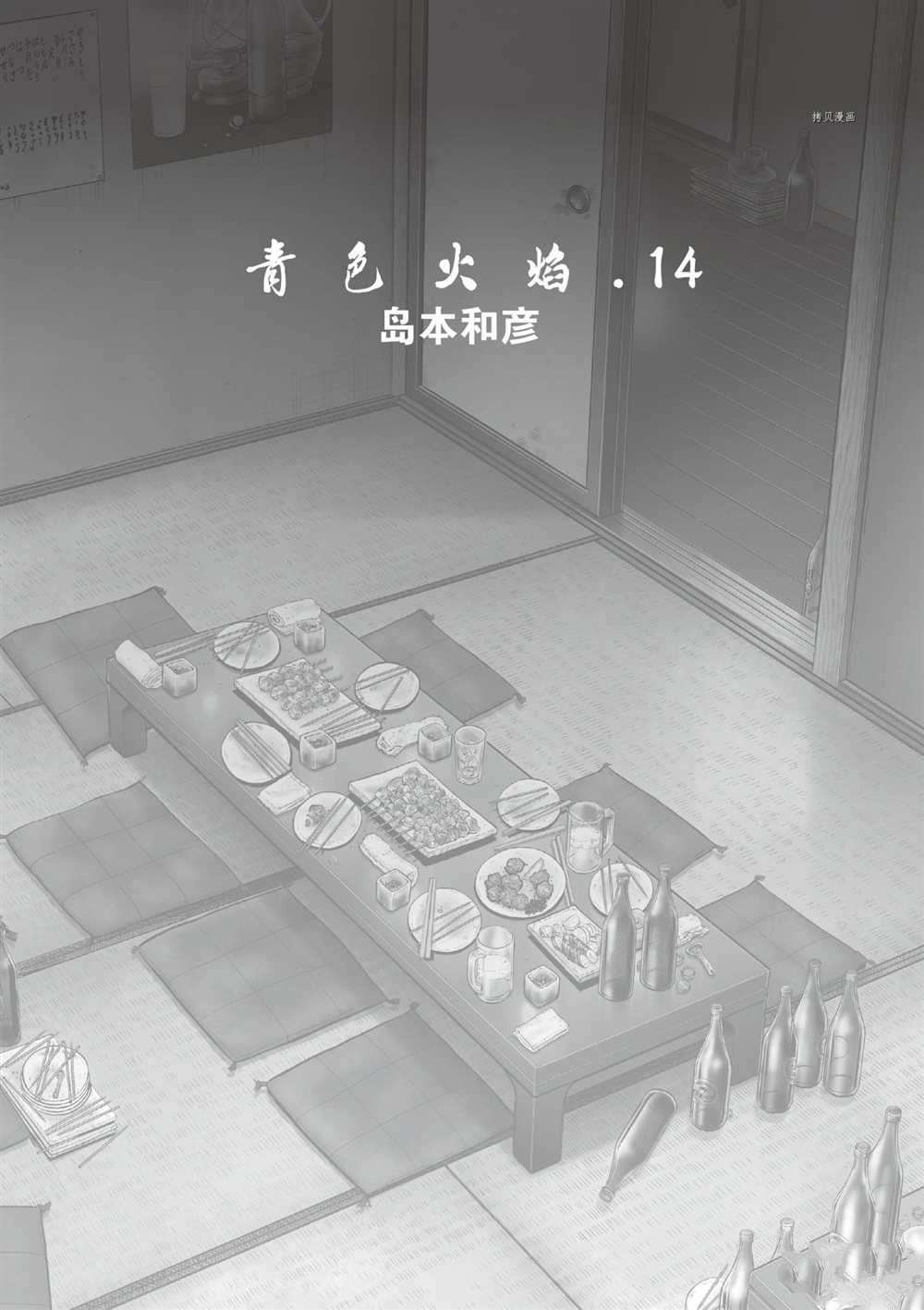 第79话 试看版