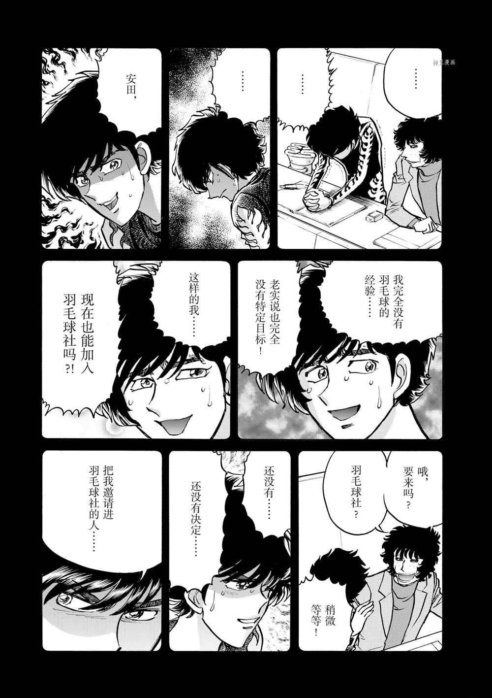 第79话 试看版