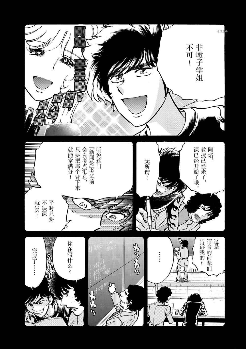 第79话 试看版