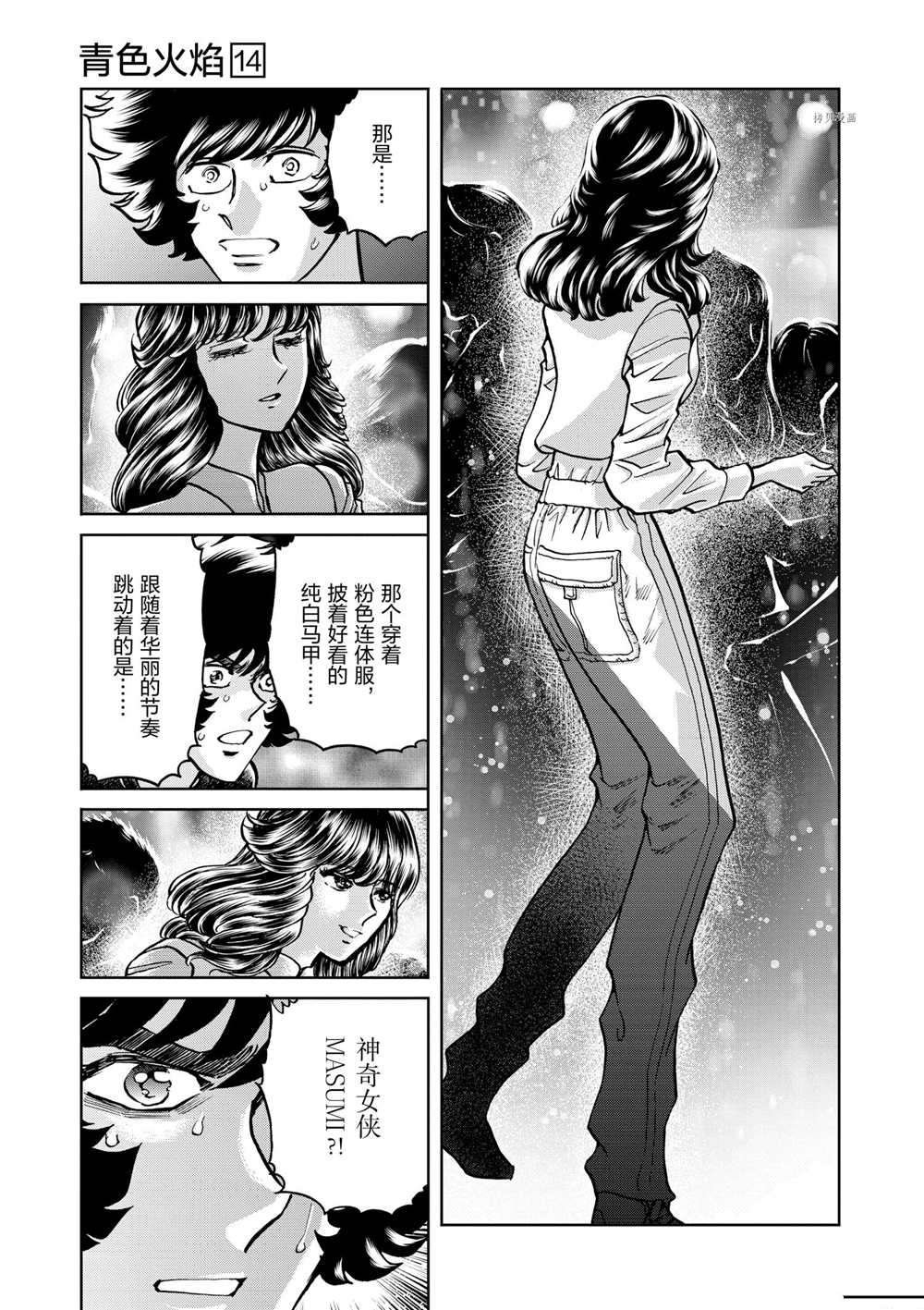 第79话 试看版