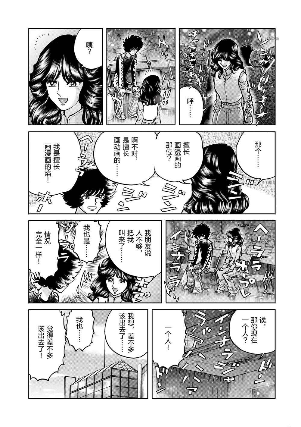 第79话 试看版
