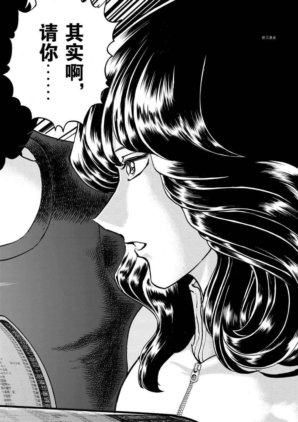 第79话 试看版