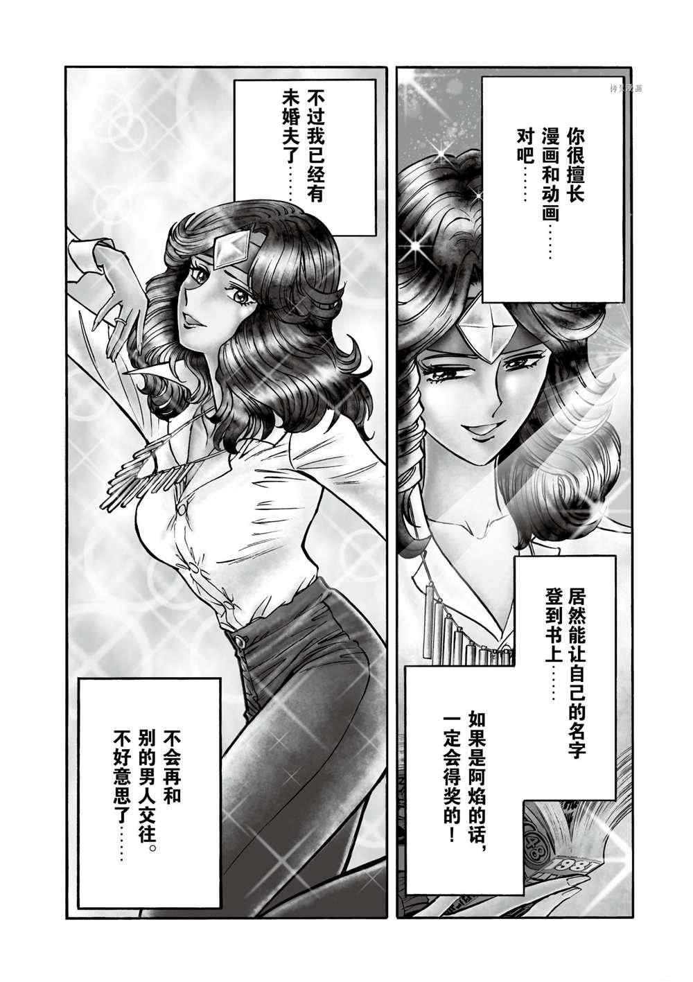 第80话 试看版