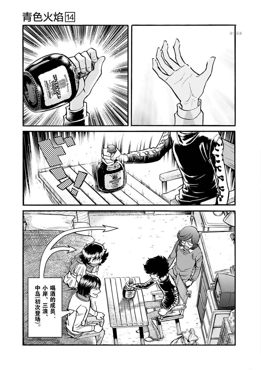 第80话 试看版