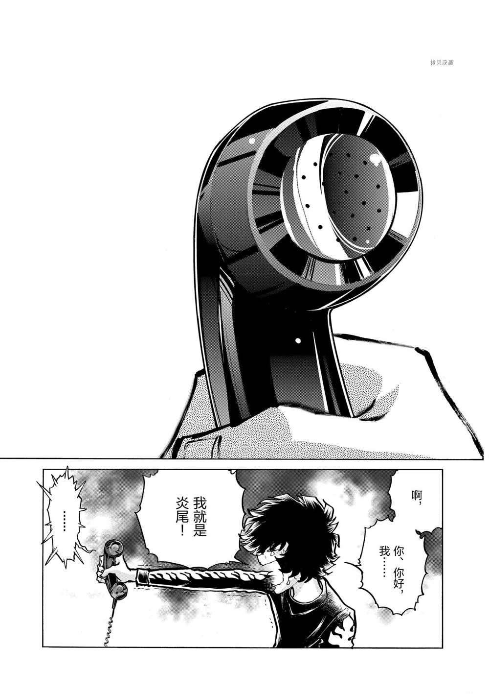 第80话 试看版