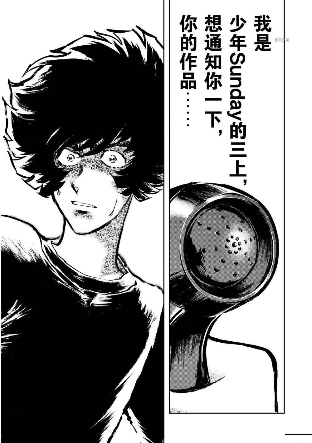 第80话 试看版