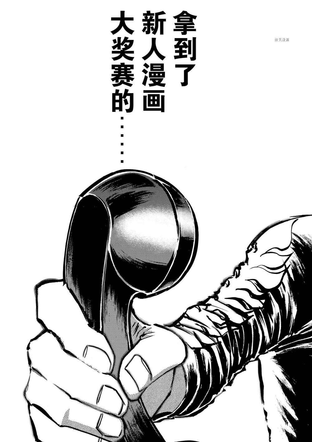 第80话 试看版