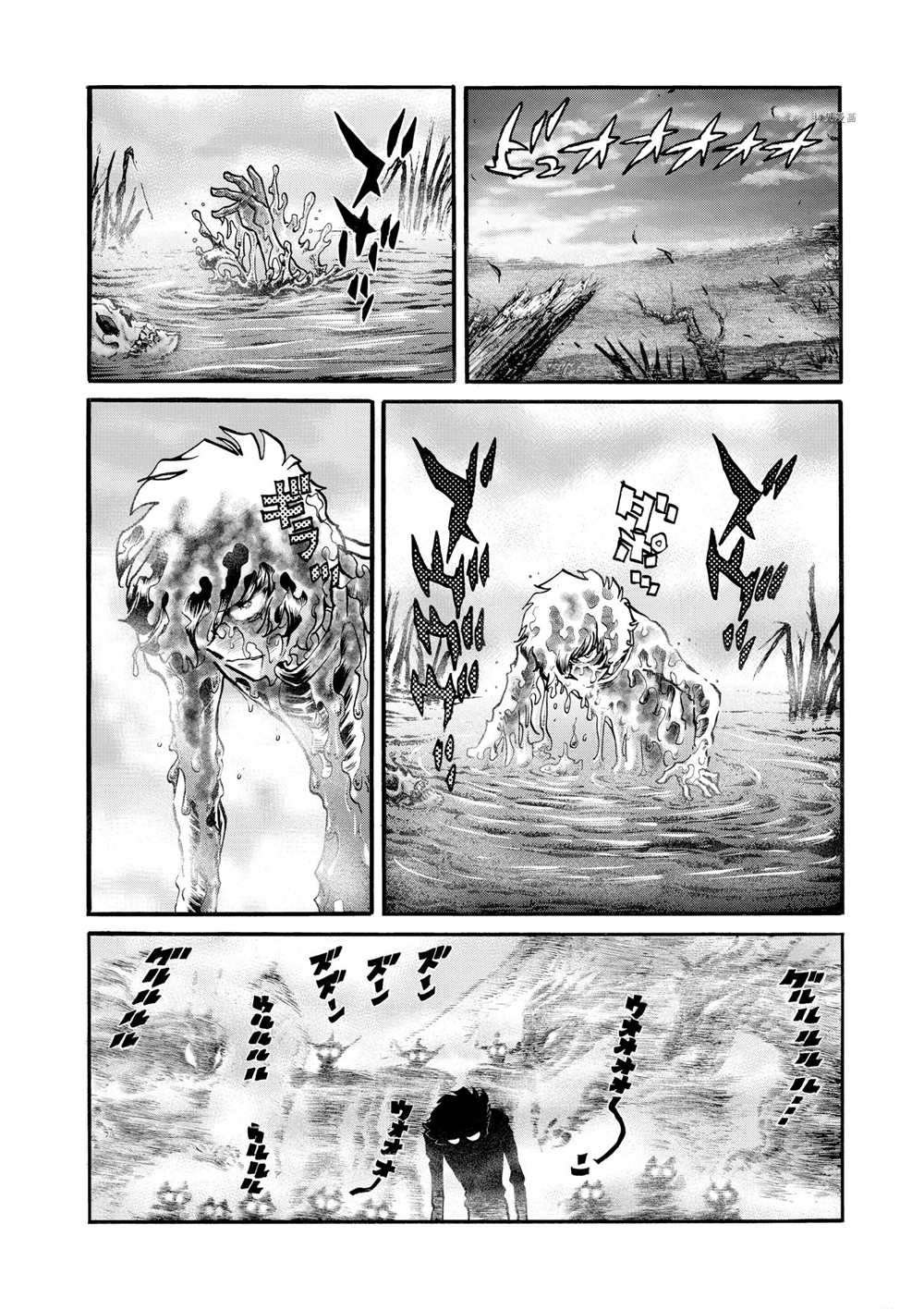 第80话 试看版