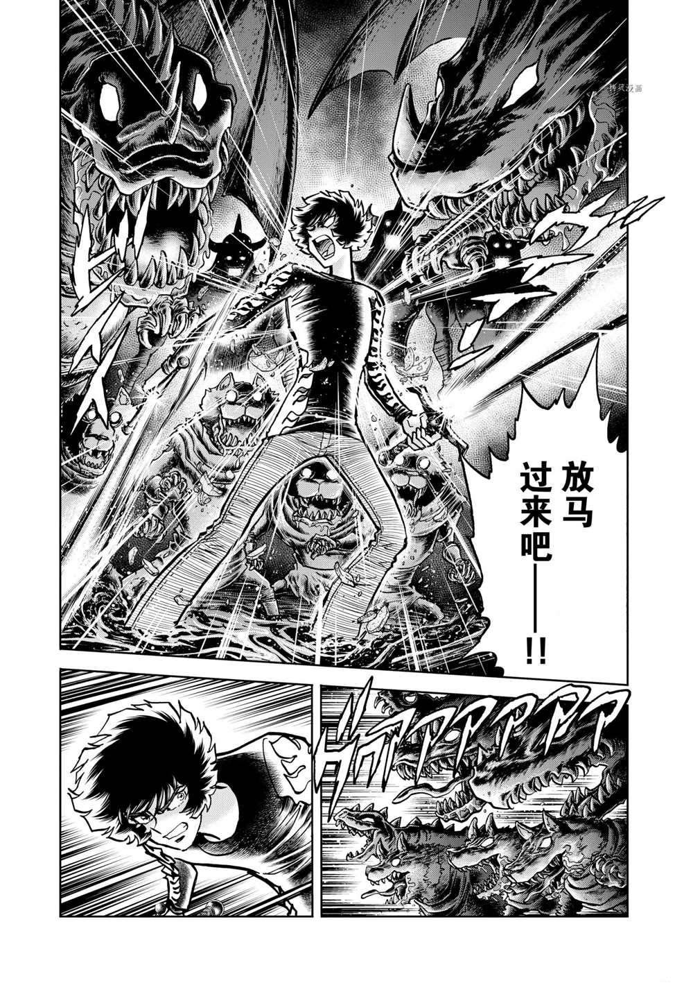 第80话 试看版