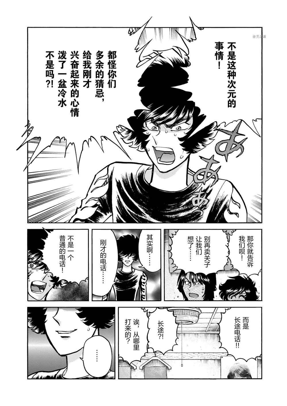 第81话 试看版