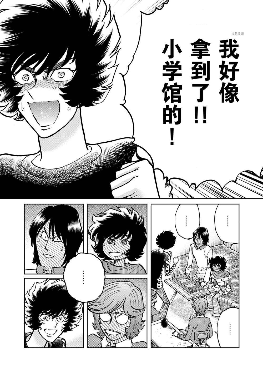第81话 试看版