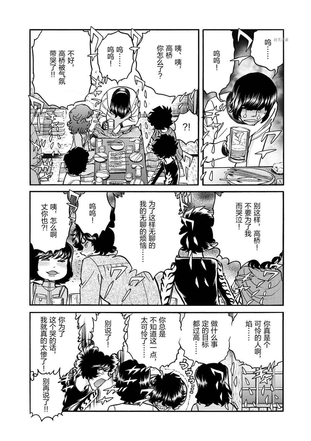 第81话 试看版