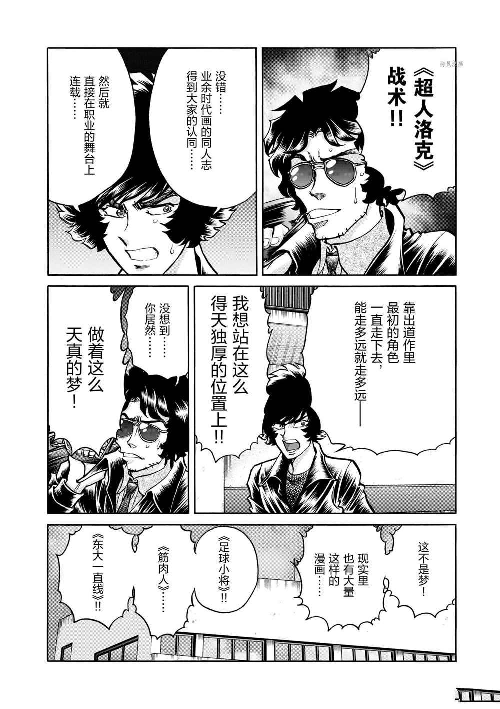 第82话 试看版