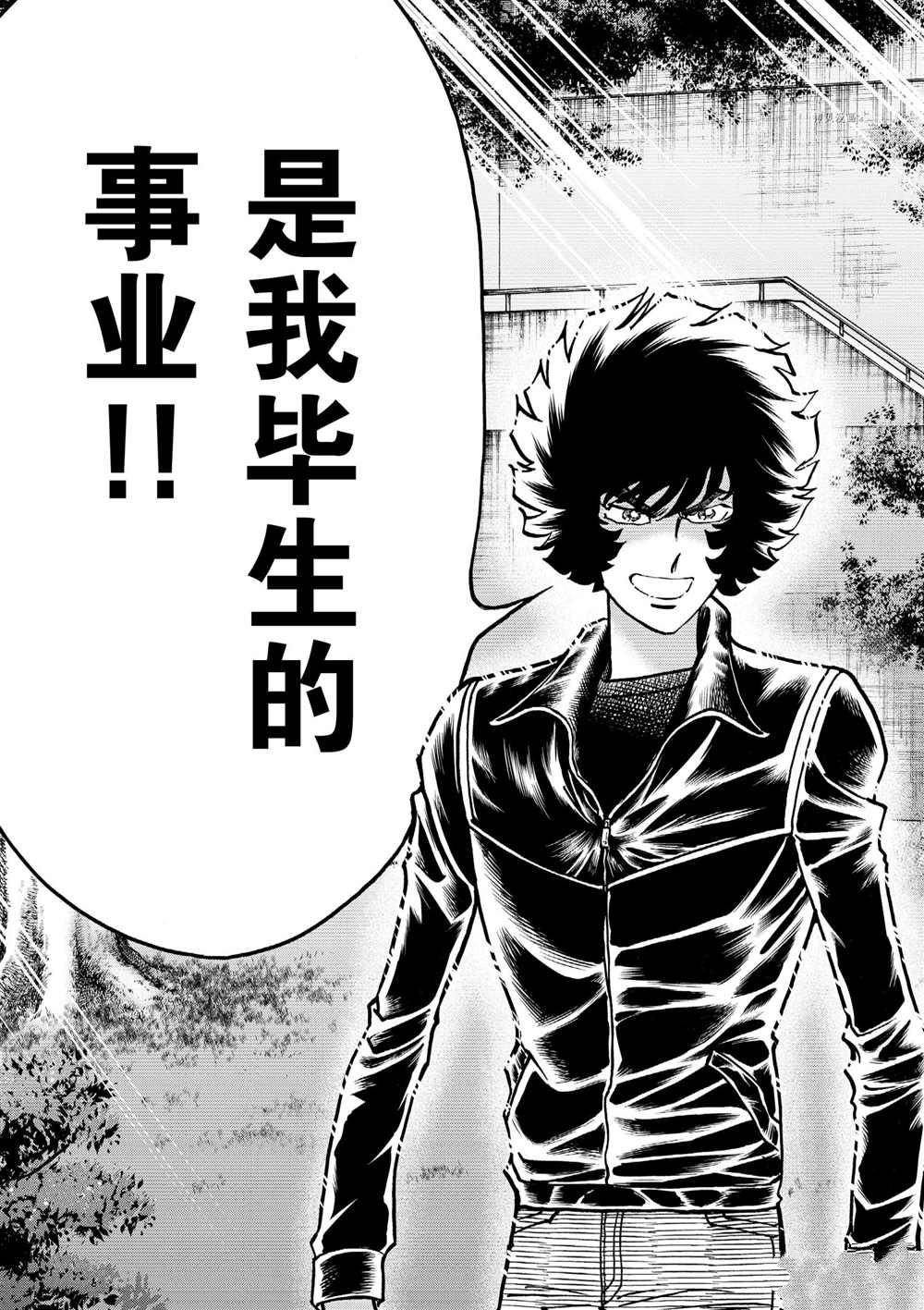 第82话 试看版