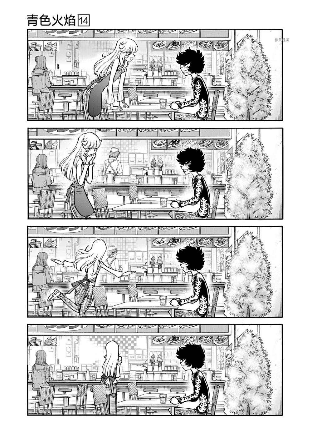 第82话 试看版