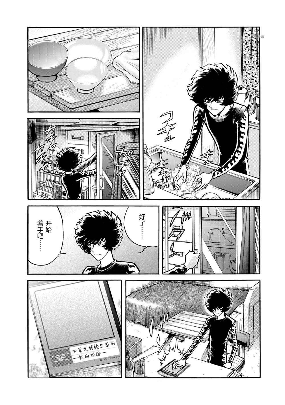 第83话 试看版
