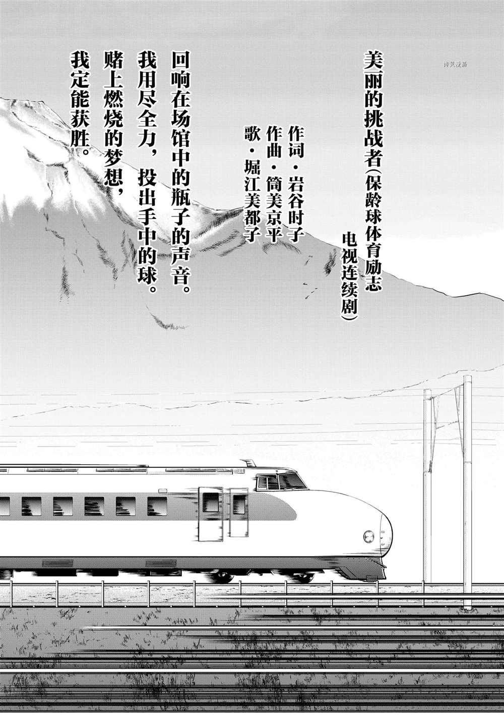 第83话 试看版