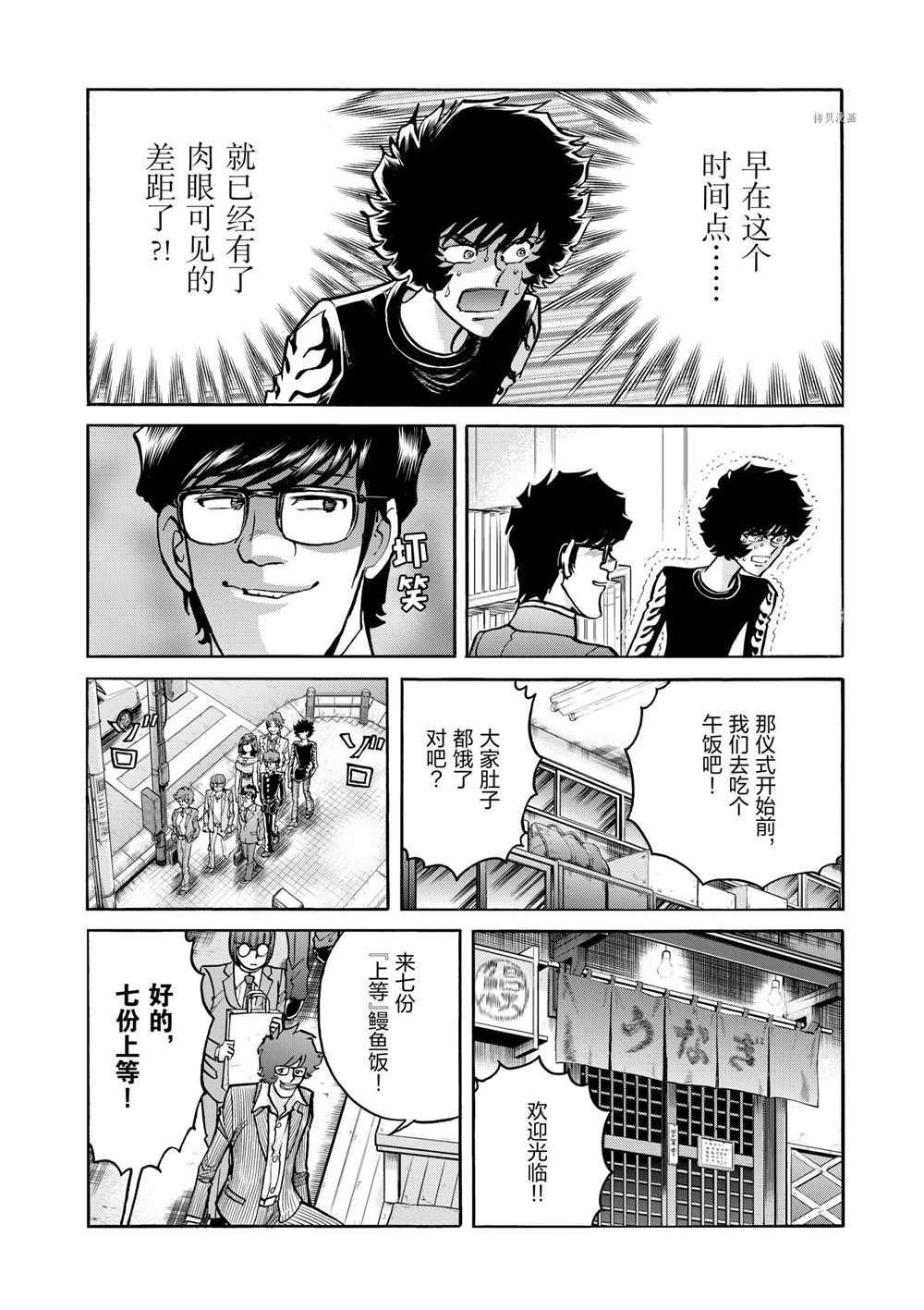 第84话 试看版