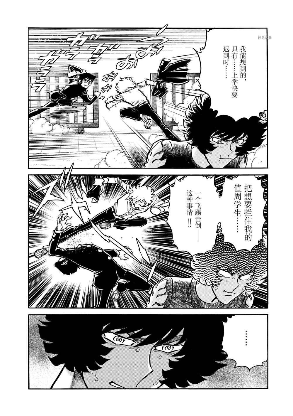 第84话 试看版