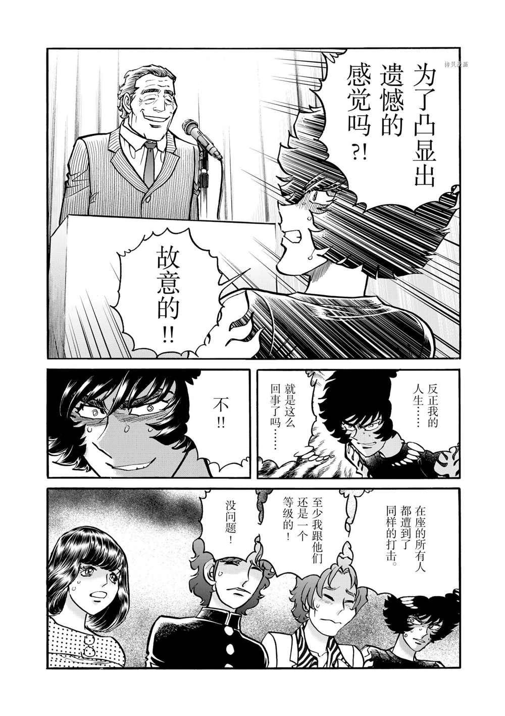 第84话 试看版