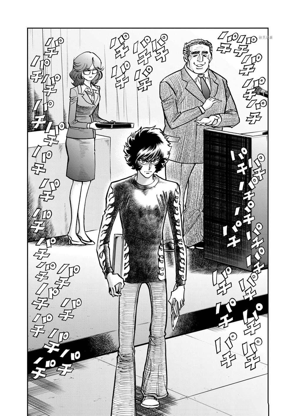 第84话 试看版