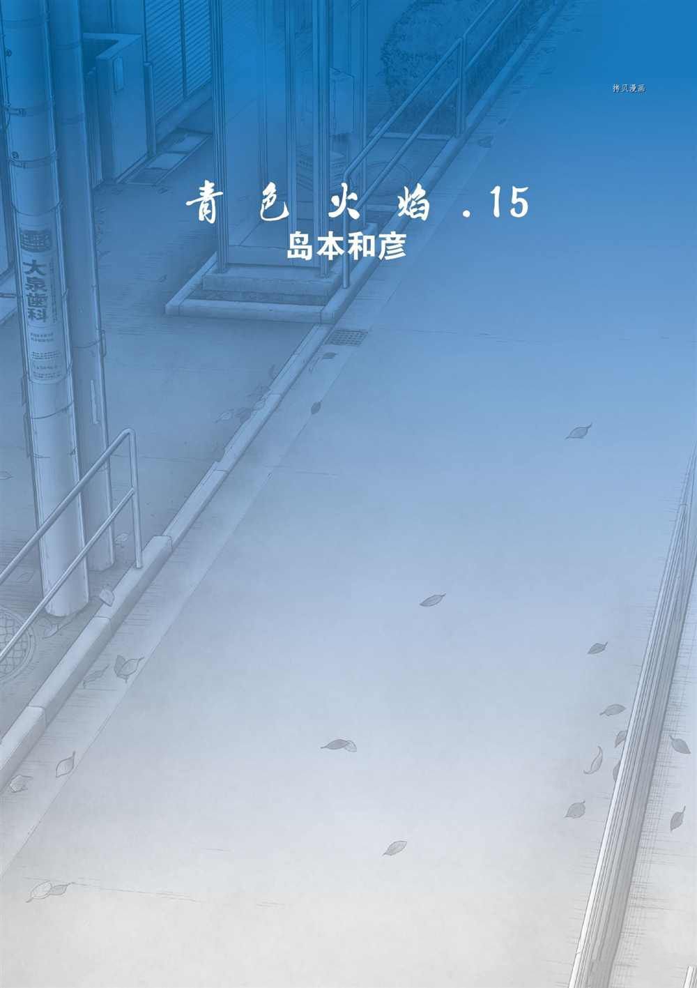 第85话 试看版
