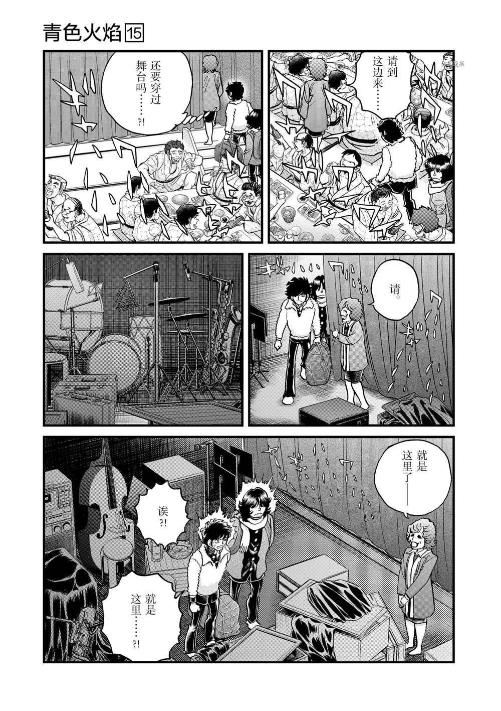 第85话 试看版