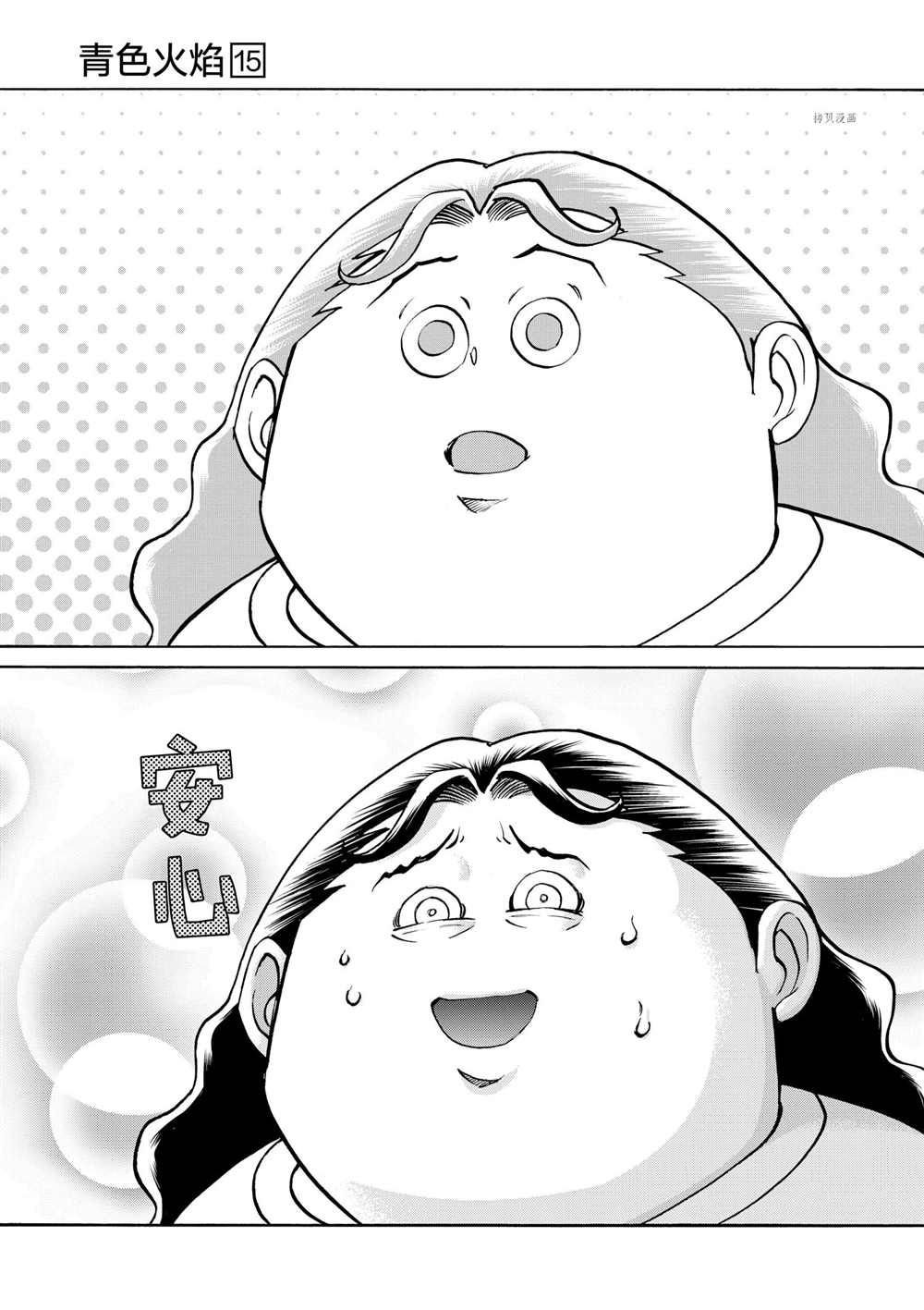 第86话 试看版