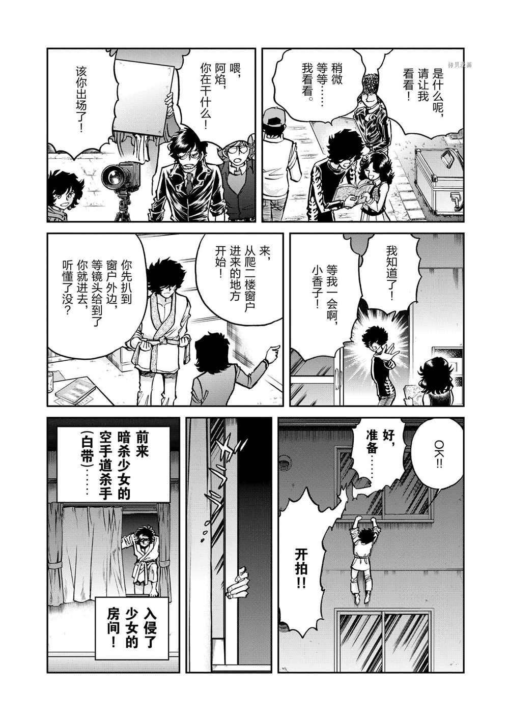 第86话 试看版