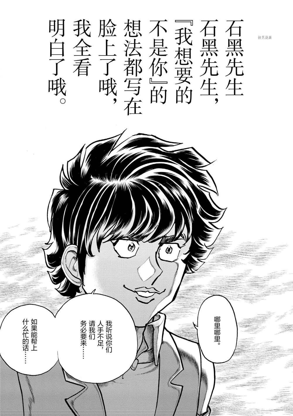 第87话 试看版