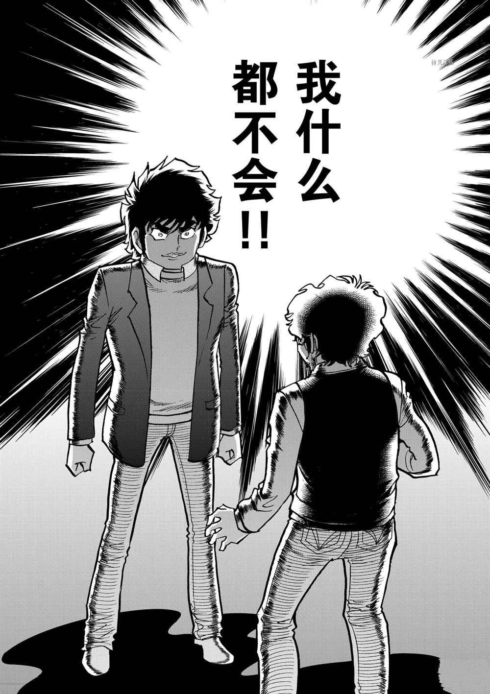 第87话 试看版