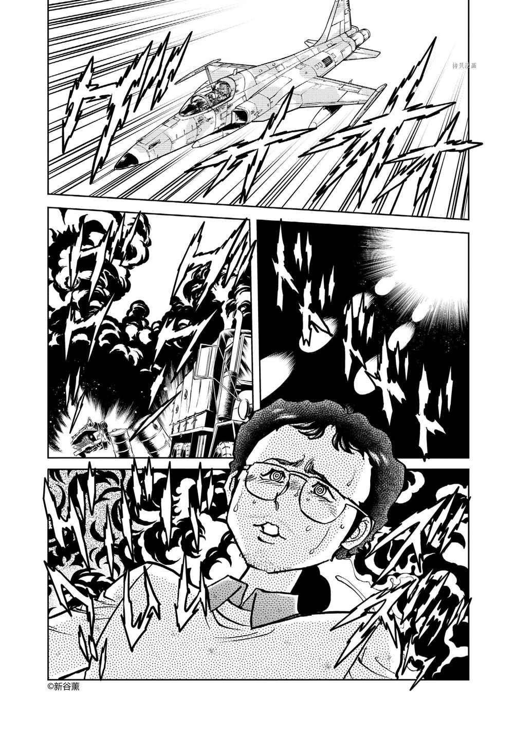 第87话 试看版