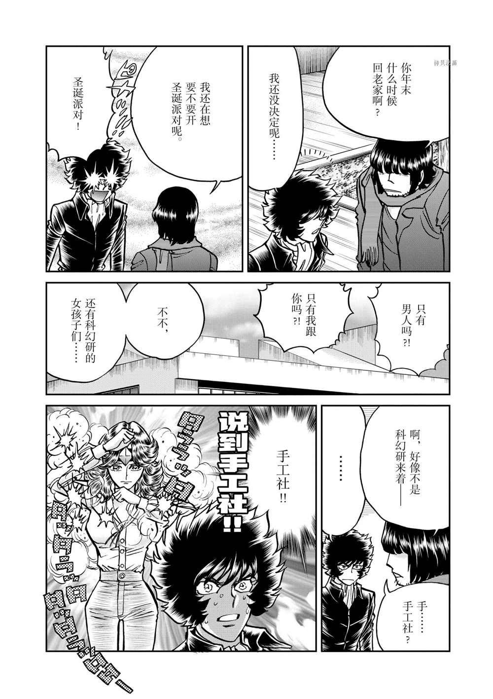 第88话 试看版