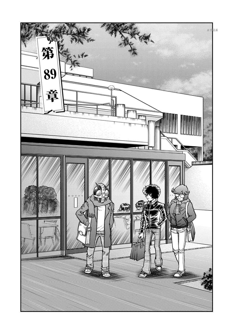 第89话 试看版