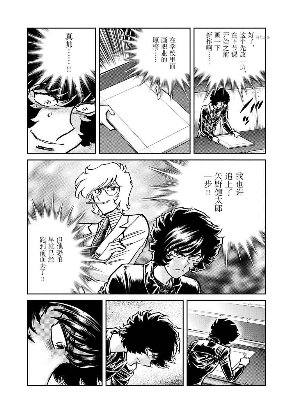 第89话 试看版