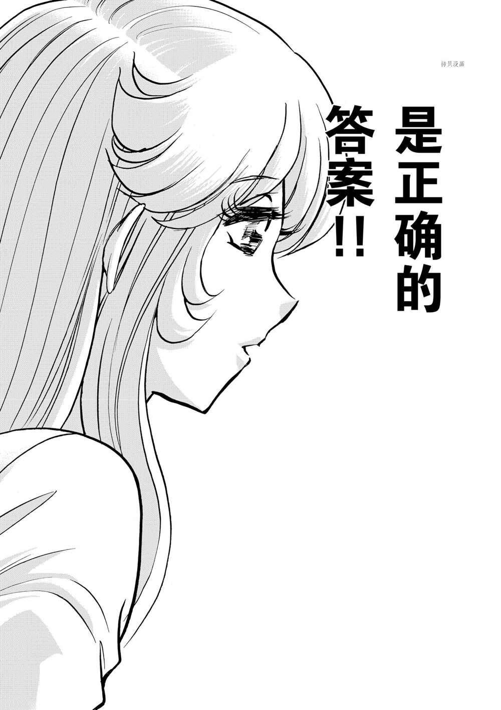 第89话 试看版