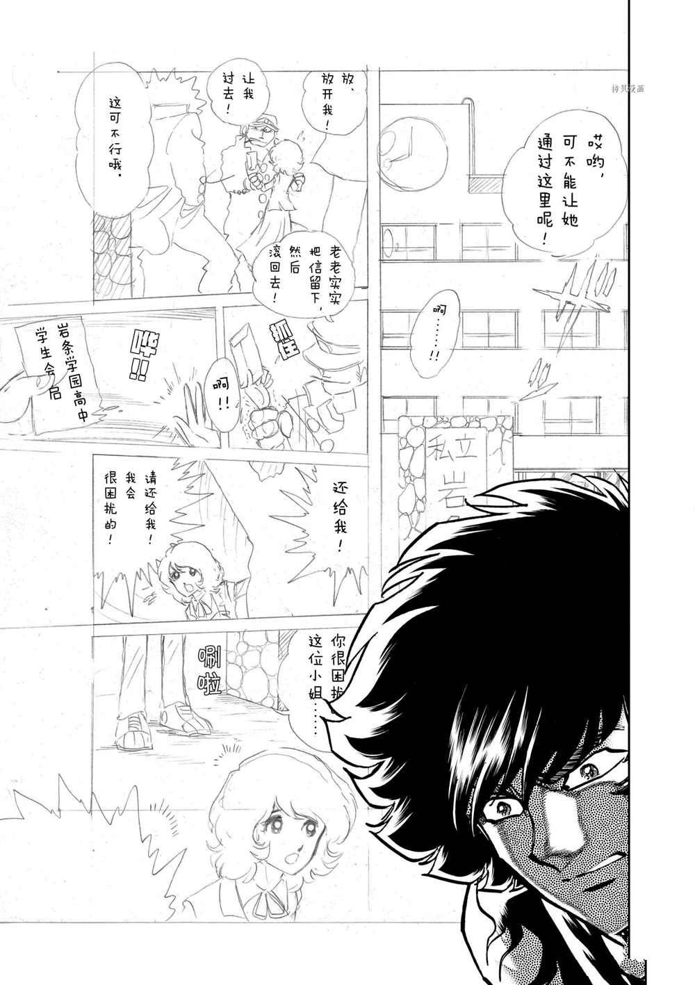 第89话 试看版