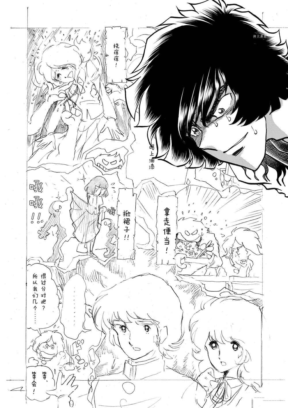 第89话 试看版
