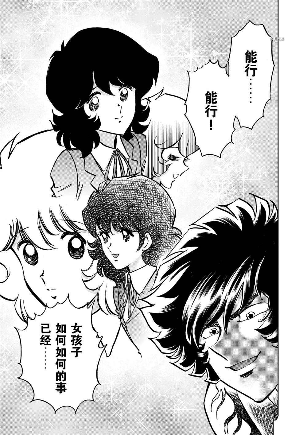 第89话 试看版