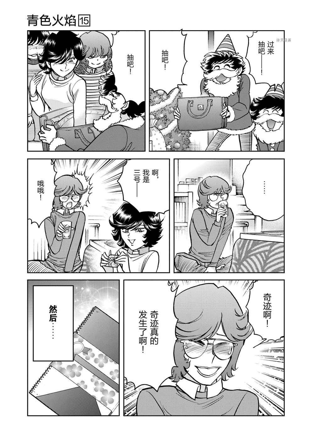 第89话 试看版
