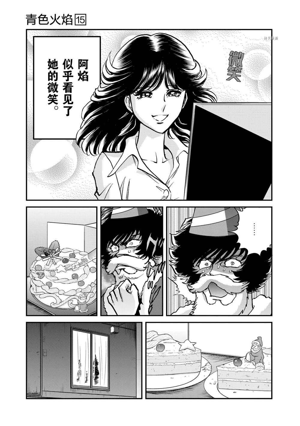第89话 试看版