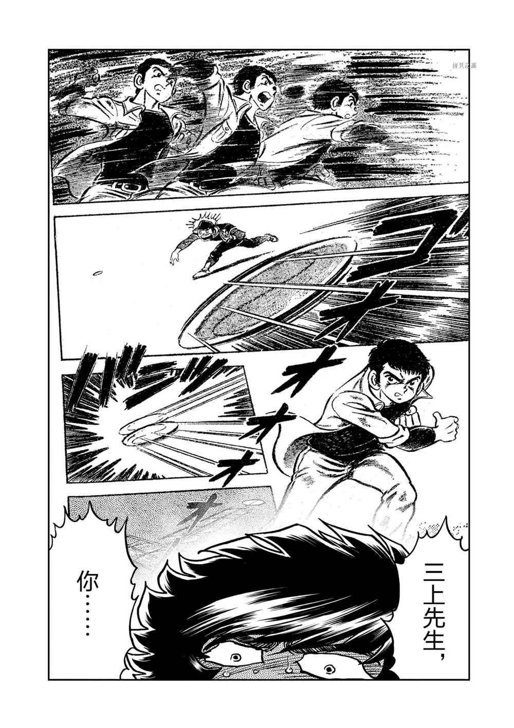 第90话 试看版