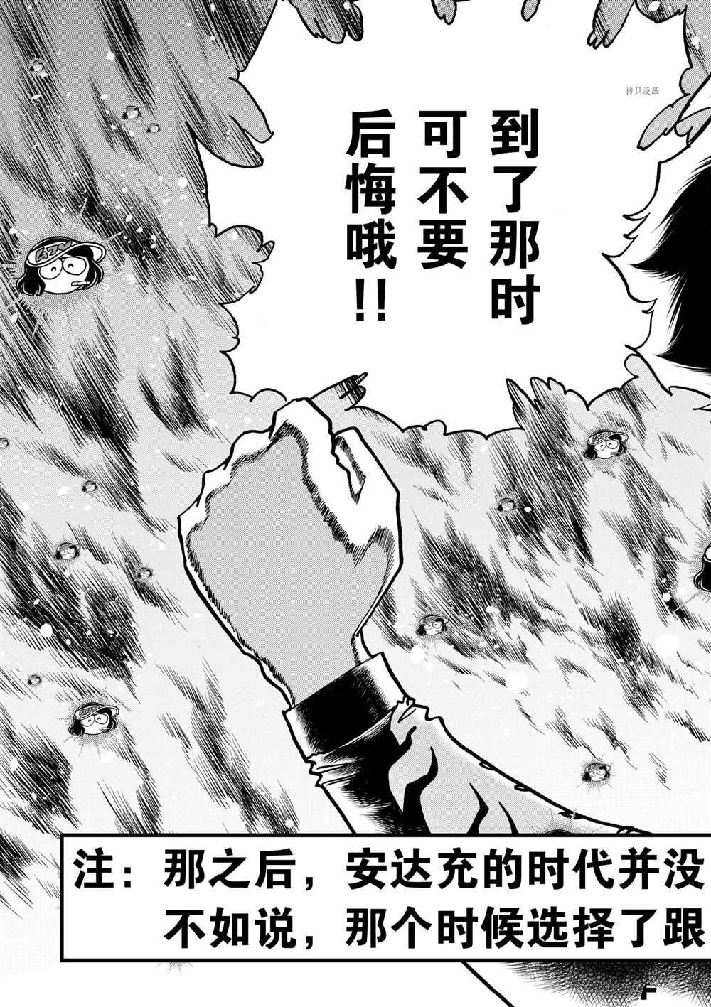 第90话 试看版