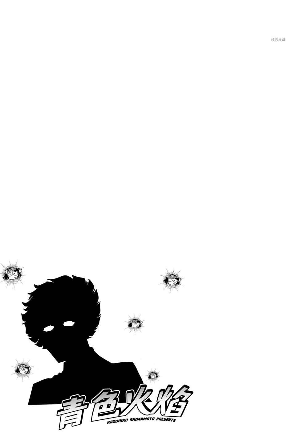 第90话 试看版