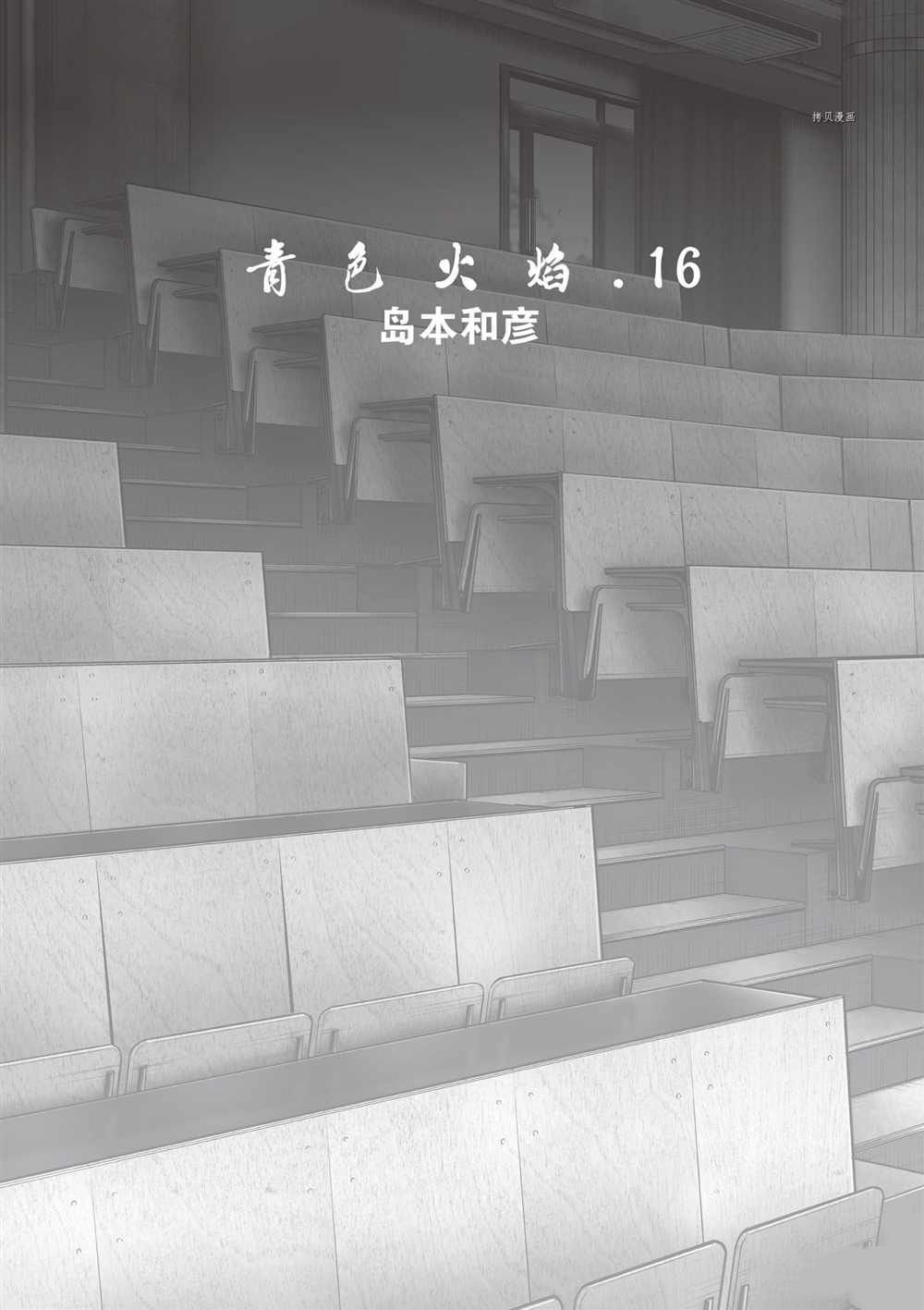 第91话 试看版